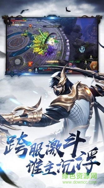 幻妖界逆天邪神手機最新版 v1.1.0 安卓版 0