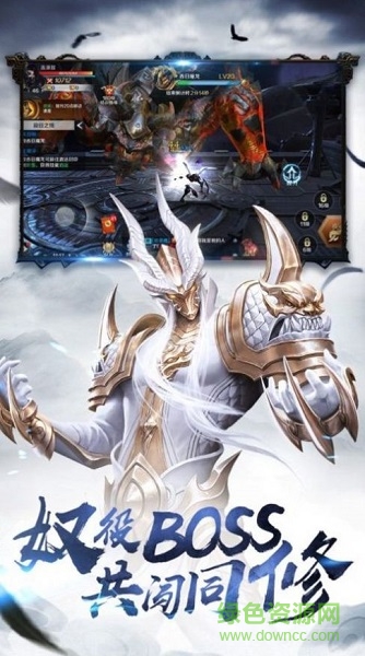 幻妖界逆天邪神下載