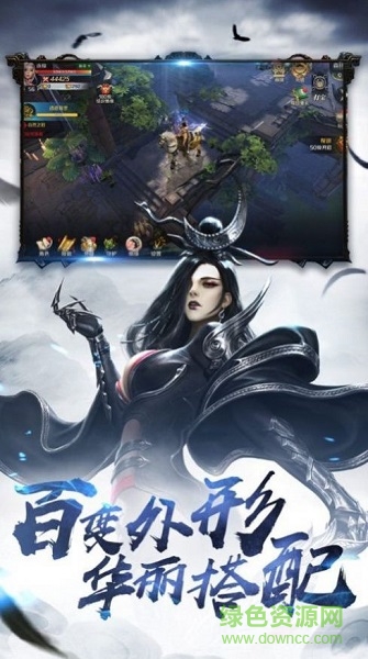 幻妖界逆天邪神手機最新版 v1.1.0 安卓版 2