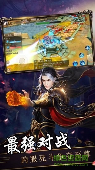 武動神州游戲 v1.4.9 安卓版 0