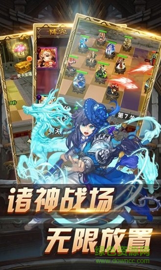 封魔神印 封魔神印下载