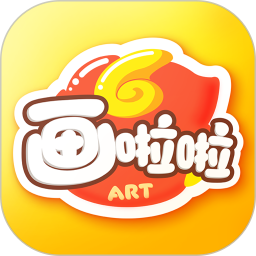 畫啦啦少兒美術(shù)vip課堂pc版