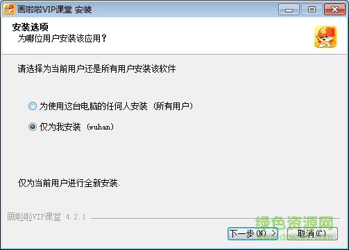 畫啦啦少兒美術(shù)vip課堂pc版 v4.3.3.40 官方免費(fèi)版 0