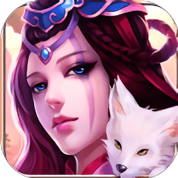 封魔斬仙錄紅包版