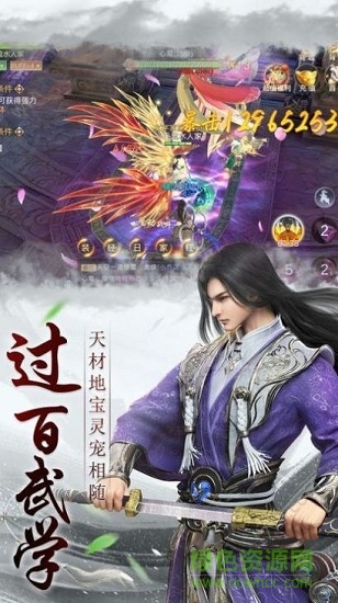 江湖兒郎傳 v1.4.9 安卓版 2