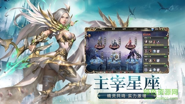 幻域仙途红包版 v1.0.1 安卓版1