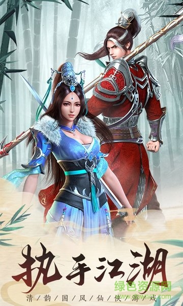 九劍江湖紅包版游戲 v1.0.0 安卓版 2