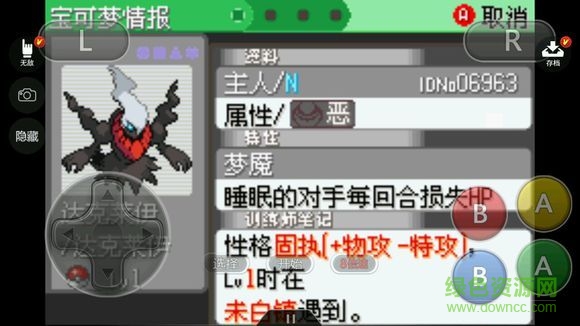 口袋妖怪冰雪城 v3.8.4 安卓版 0