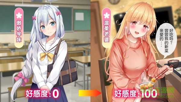 后宮萌娘手游 v0.16.31 安卓版 2