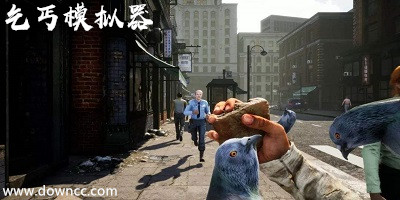 乞丐模擬器手游下載-乞丐模擬器手機(jī)版下載-流浪漢模擬器