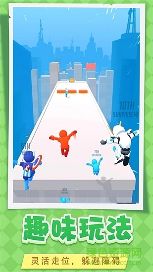 我輕功賊6游戲 v1.1 安卓版 2