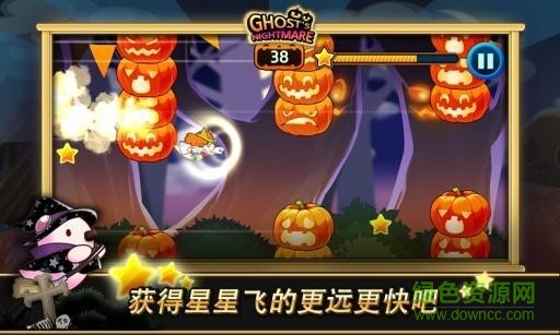 幽靈惡夢(mèng)手游(Ghosts Nightmare) v1.2.1 安卓版 1