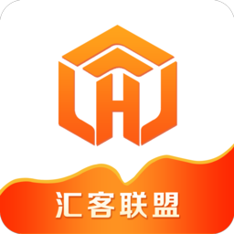 匯客聯(lián)盟軟件官方版