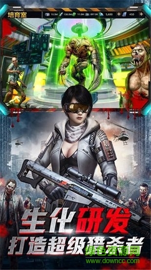 絕地軍團(tuán)末日塔防游戲 v2.4.2 安卓版 0