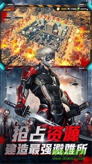 絕地軍團(tuán)末日塔防游戲 v2.4.2 安卓版 3