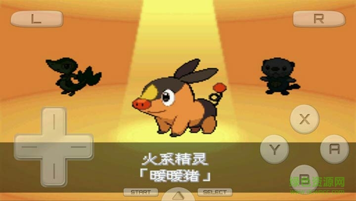 口袋妖怪夢之黑2等離子的逆襲(悟飯口袋妖怪夢の黑2等離子的逆襲) v3.8.4 安卓版 0