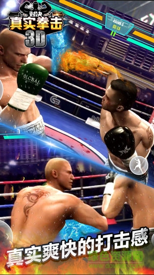 真實拳擊對決最新版 v1.0 安卓版 2