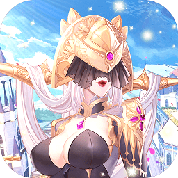 進擊的艦娘手游