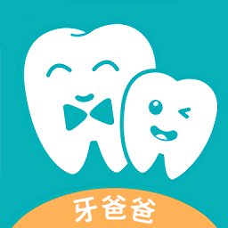 牙爸爸口腔平臺(tái)