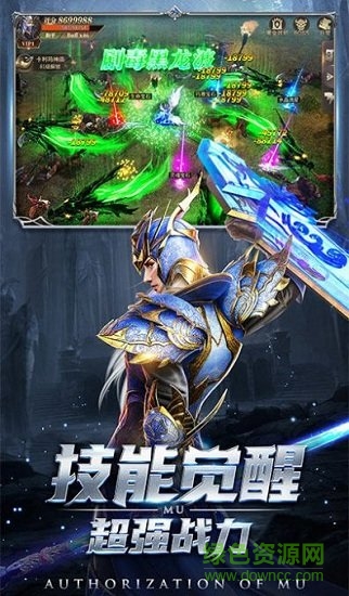 神魔曙光游戏 神魔曙光手游