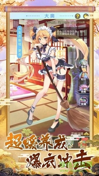 战姬乐园手游 战姬乐园游戏下载