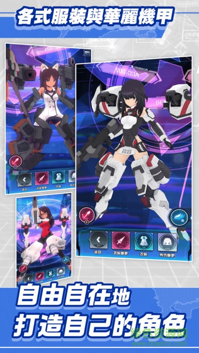 機(jī)戰(zhàn)少女愛(ài)麗絲(機(jī)戰(zhàn)少女Alice) v1.0.2 安卓版 2