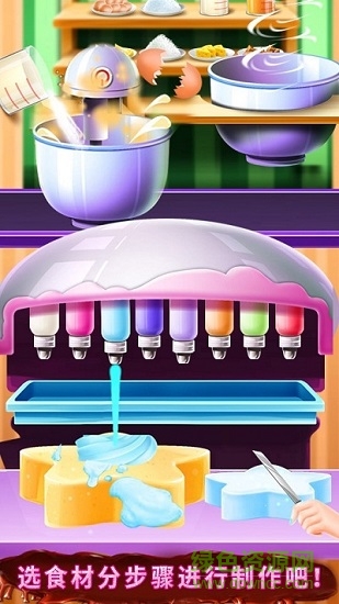 蛋糕制作商店手游 v8.0.12 安卓版 0