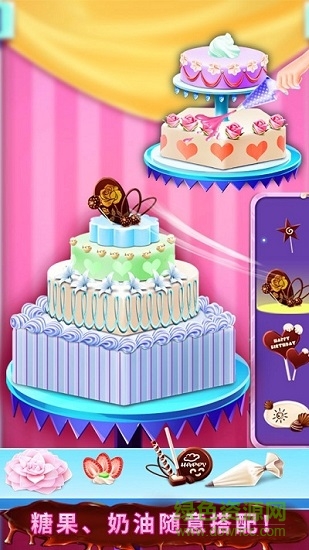 蛋糕制作商店手游 v8.0.12 安卓版 2