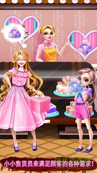 蛋糕制作商店手游 v8.0.12 安卓版 3