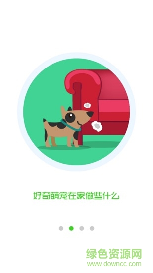 天天物聯(lián) 天天物聯(lián)下載