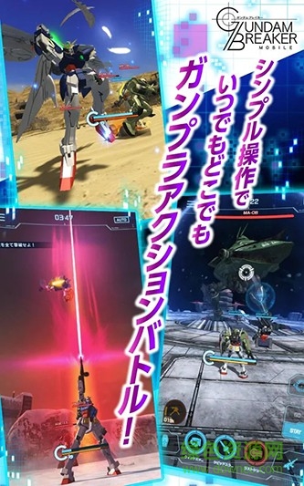 高達破壞者MOBILE手游(GBGW) v4.01.03 安卓版 0