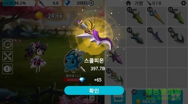 剩下的任务手机版下载 剩下的任务手游下载