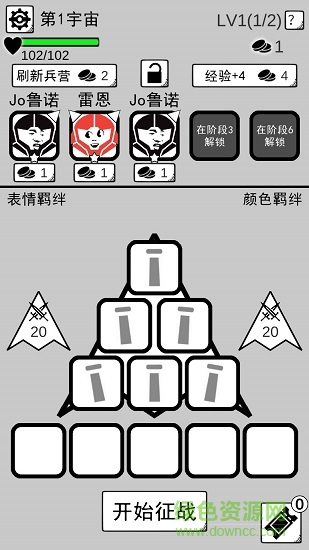 飛機(jī)突襲2下載