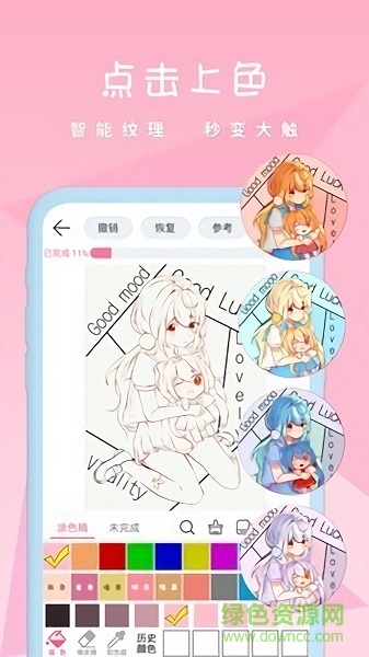 二次元壁紙涂色最新版 v2.5 安卓版 0