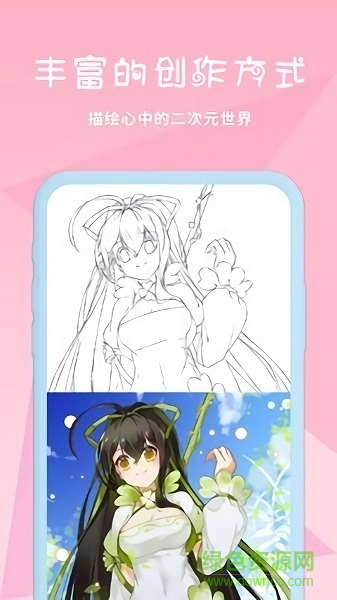 二次元壁紙涂色最新版 v2.5 安卓版 2