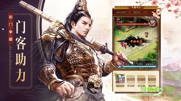 極品當(dāng)官 v2.7.0503998 安卓版 3