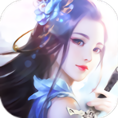 星辰仙缘游戏（暂未上线）