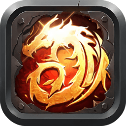 火龍傳奇超變游戲