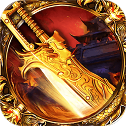 斬神傳說最新版