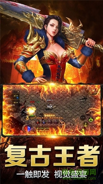 龍騰盛世開天游戲下載 龍騰盛世開天下載