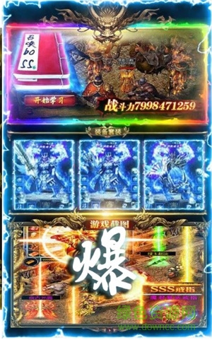 龙渊之王手机版 龙渊之王安卓版