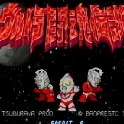 奧特曼斗魂傳說