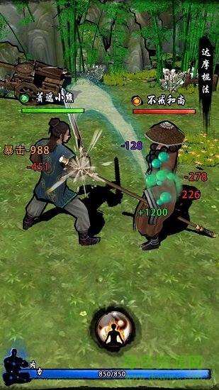 行走江湖2 行走江湖2下载