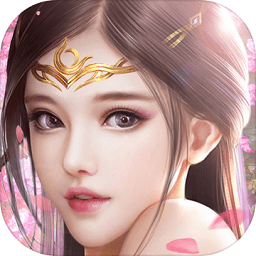 軒轅恨長(zhǎng)生紅包版