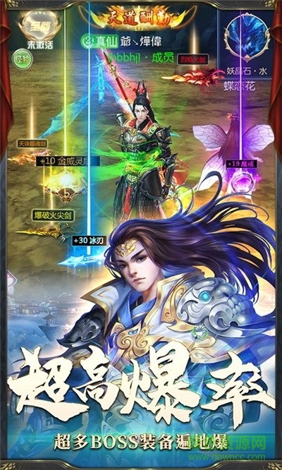 御劍洪荒手游 v1.4.9 安卓版 2