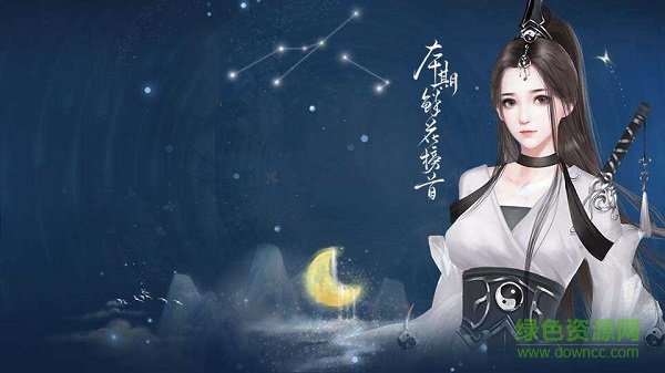 少女成長手札下載