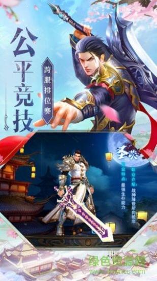 万古玄灵红包版 万古玄灵红包版手游