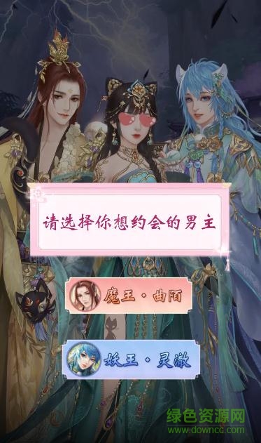花神傳官方版 v1.0 安卓版 2