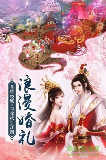 紫巅封禁录下载