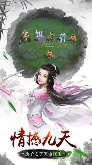 妖神吞噬錄紅包版 v1.4.9 官方安卓版 1